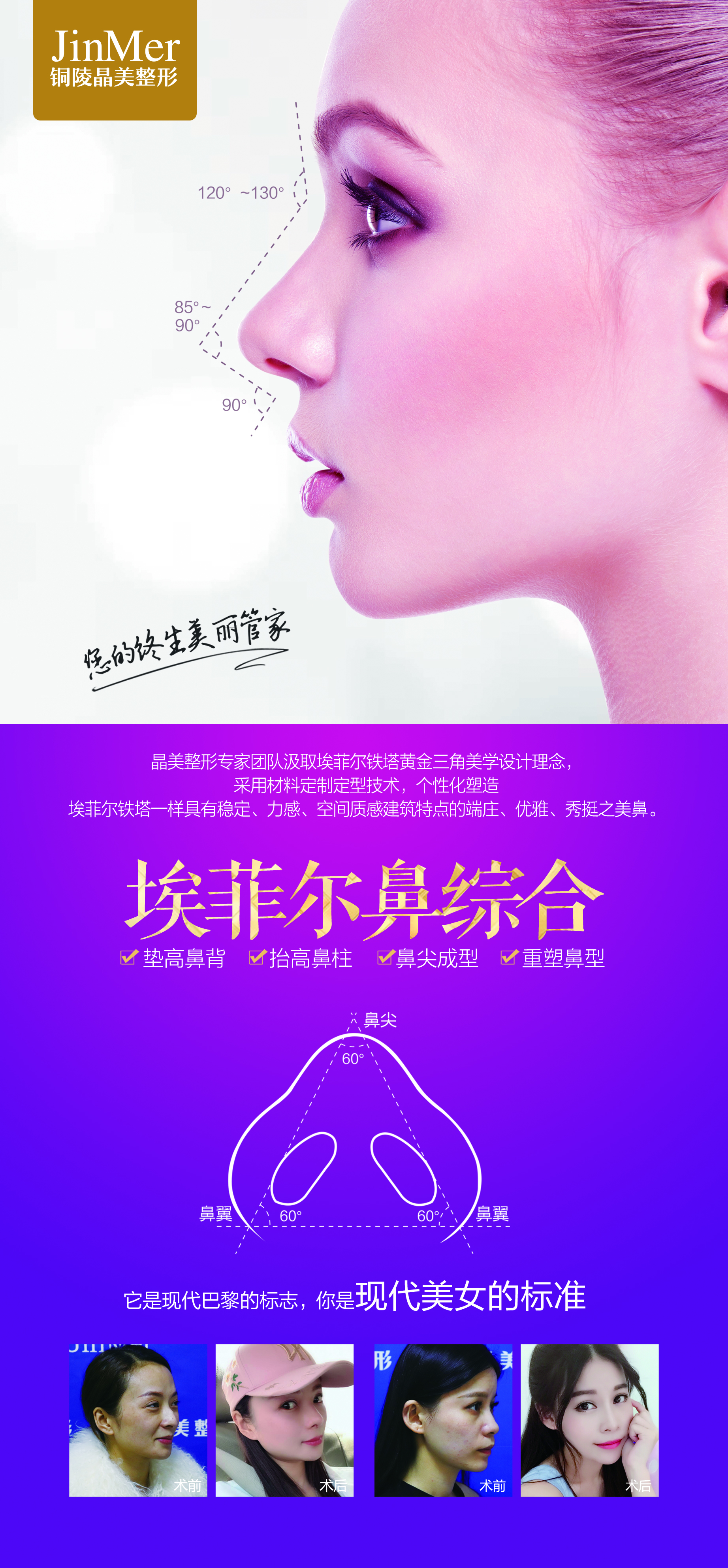 長沙鄭勇鼻整形價格貴嗎？1.8-5萬不等，肋骨鼻和鼻修復(fù)收費(fèi)明細(xì)公開